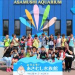 H30 小学生交流バス遠足